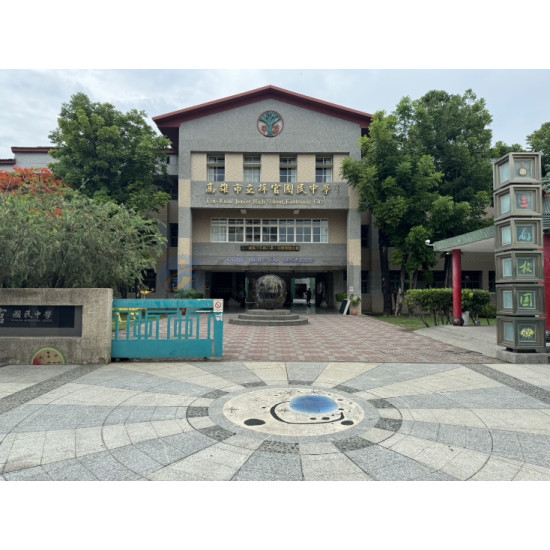 高雄梓官學區旁發展潛力四方建地