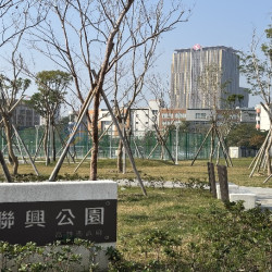 高雄三民區聯興公園旁方正乙種工業地