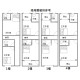 高雄苓雅區光華夜市商圈.全新整理四樓8套房收租透天 高雄苓雅區光華夜市商圈.全新整理四樓8套房收租透天